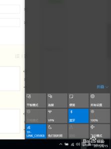 如何在Windows 10中開(kāi)啟并使用全屏開(kāi)始菜單