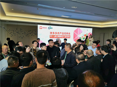 拼多多攜手農(nóng)業(yè)農(nóng)村部共探農(nóng)業(yè)創(chuàng)新，重慶信息咨詢服務(wù)助力孵化500個(gè)農(nóng)產(chǎn)品供應(yīng)鏈品牌