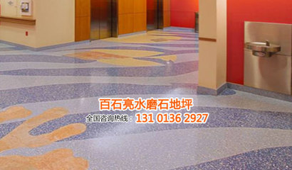 重慶專業(yè)水磨石施工與信息咨詢服務(wù)指南